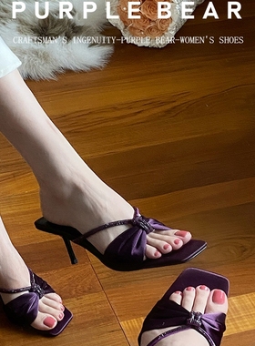 林哦哦、温柔方头紫色缎面感水钻细跟2025夏季新款高跟拖鞋外穿女