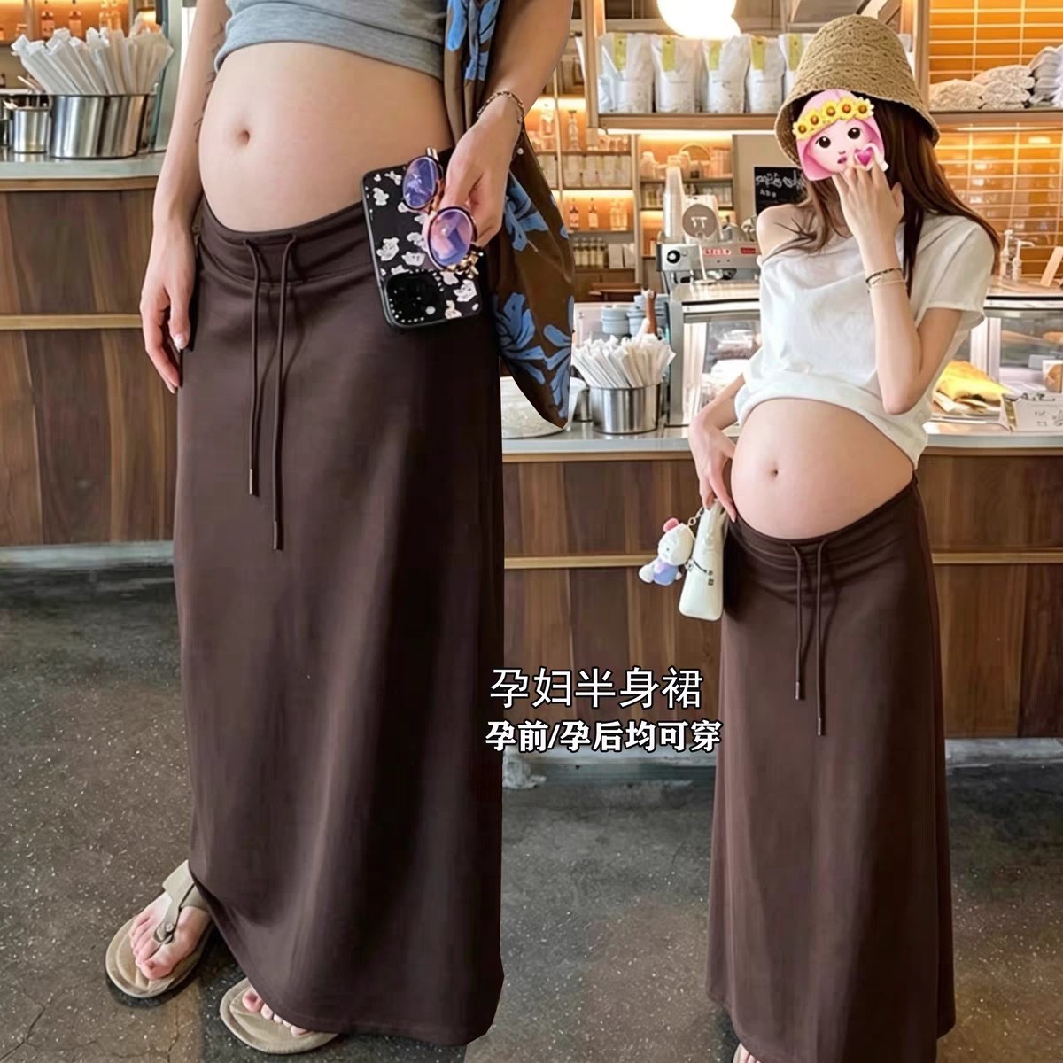 孕妇早秋无托腹显瘦A字半身裙