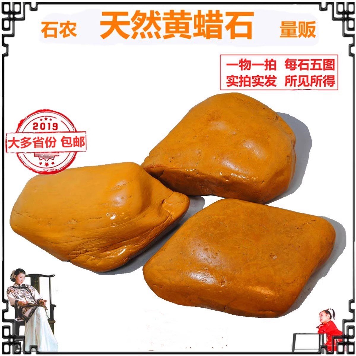 黄蜡石晒台天然腊原奇石头园林观赏鱼缸造景乌龟晒背发色高深水位