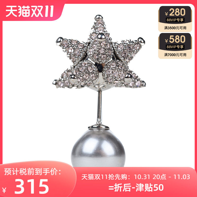 Swarovski/施华洛世奇SW5344030五角星耳饰耳钉女士限定属于什么档次？