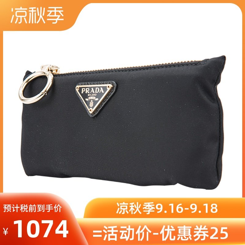 Prada/普拉达PR1TT078P2G女士时尚多用手袋手拿包