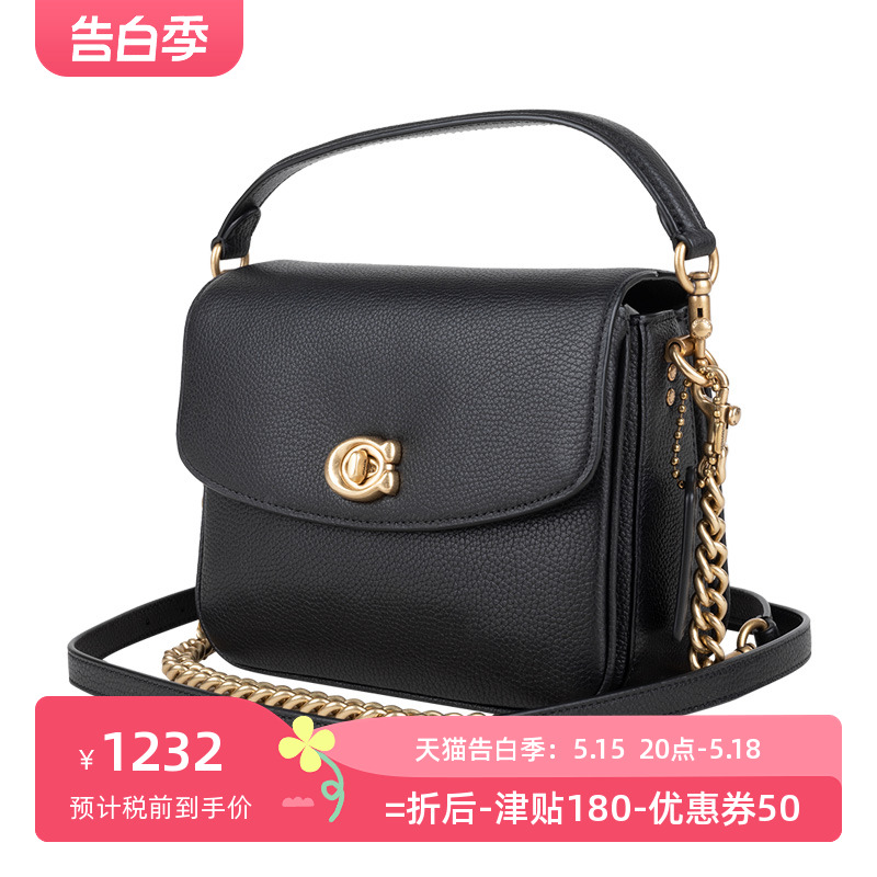 COACH/蔻驰Cassie 皮质托特包女士单肩手提包女年 箱包皮具/热销女包/男包 通用款女包 原图主图