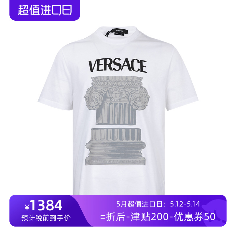 Versace/范思哲男士休闲印花全棉圆领短袖T恤男-封面