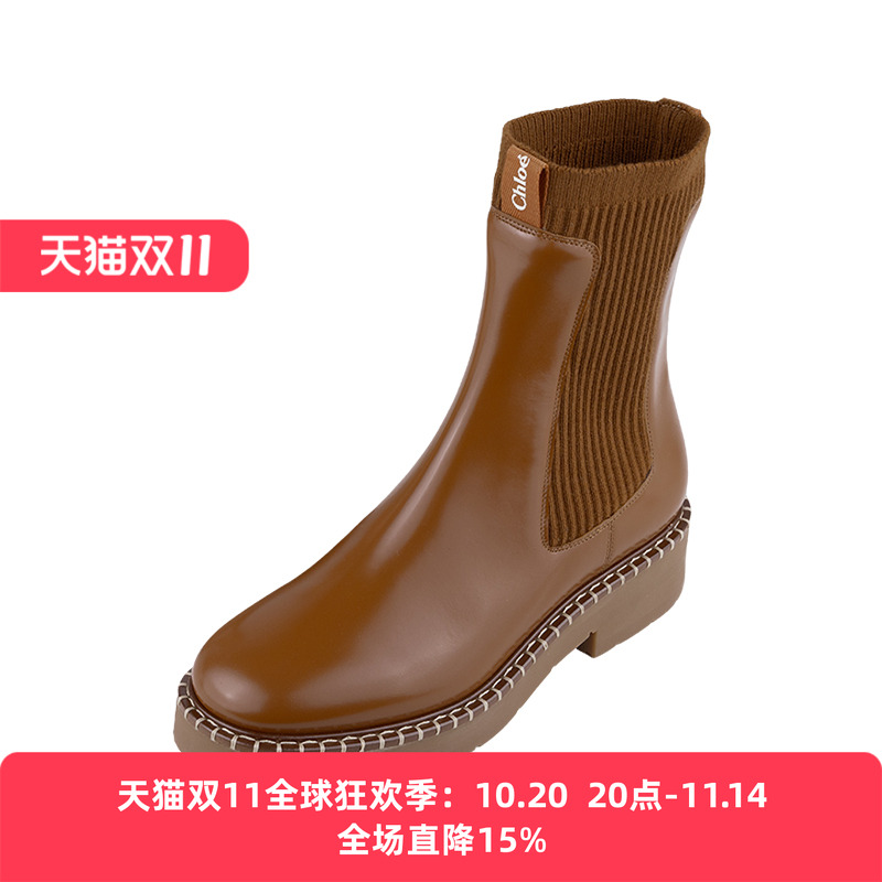 Chloe女士休闲针织拼接短靴靴子