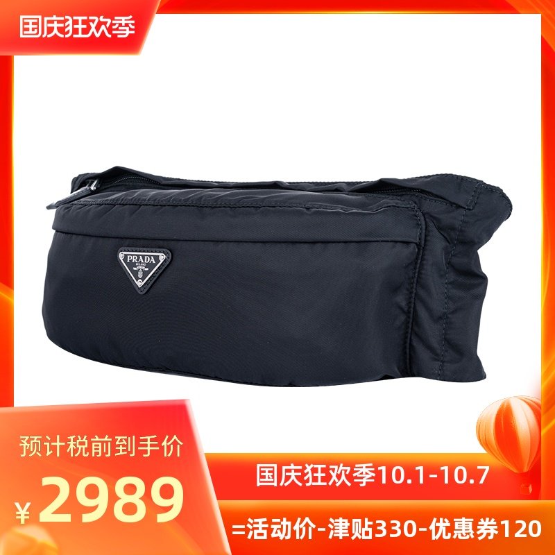 Prada/普拉达休闲胸包腰包男女20年PR2VL132VWOX973JW秋冬新款