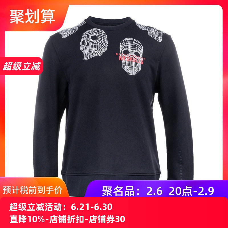 限时清仓BlackBarrett时尚休闲
