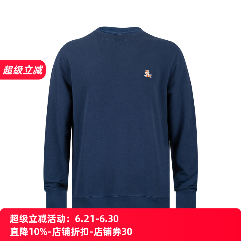 【孤品瑕疵不退不换】Maison Kitsune男经典刺绣贴花全棉套头卫衣