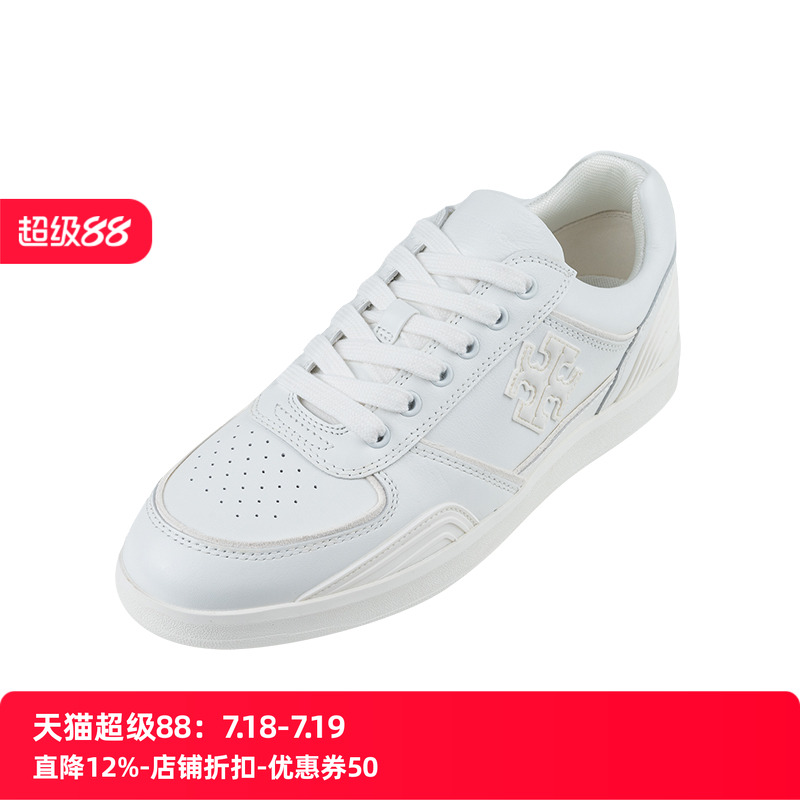 汤丽柏琦女士运动鞋小白鞋
