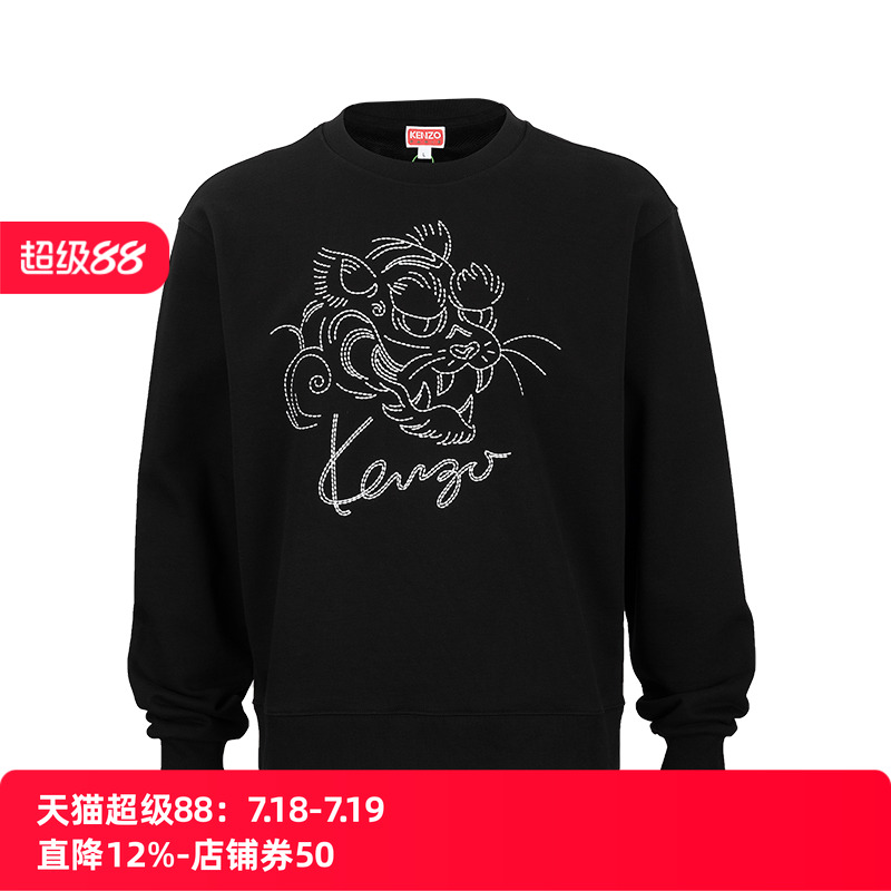 KENZO男士全棉圓領套頭衛衣