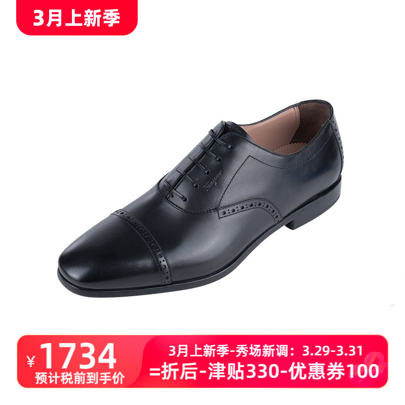 ferragamo拉格商务系带皮鞋