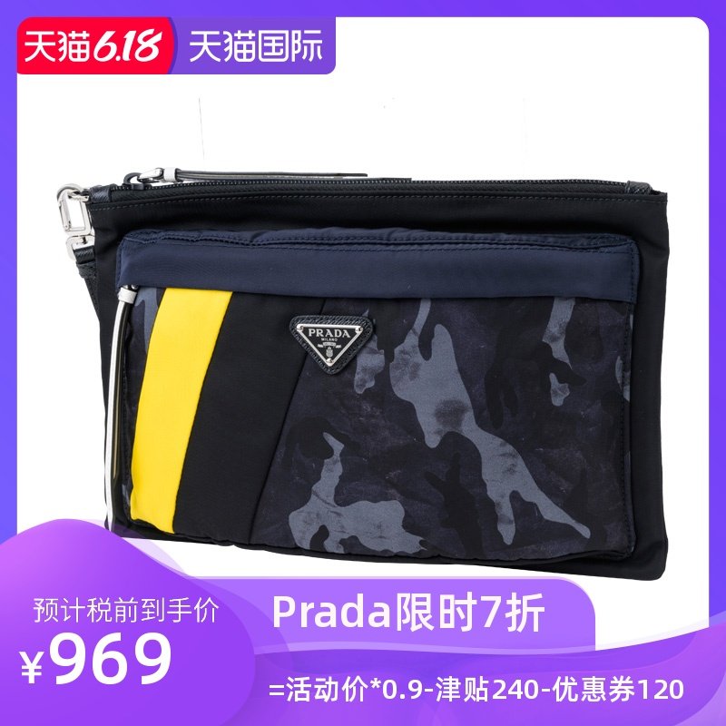 Prada/普拉达PR2NH07D2ACNIW男士休闲时尚手拿包手挽包19新款