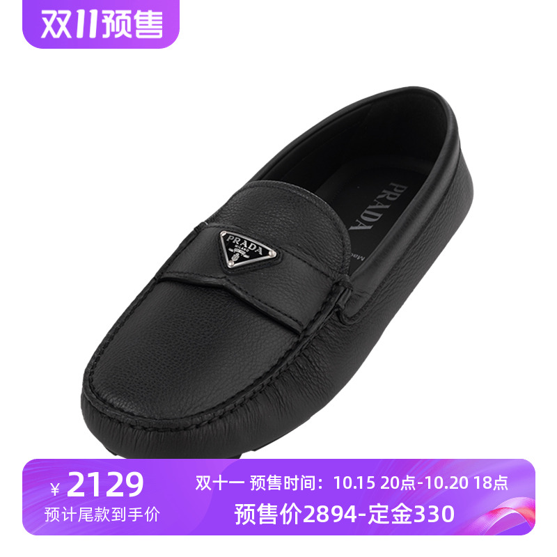 休闲皮鞋Prada2024年新款
