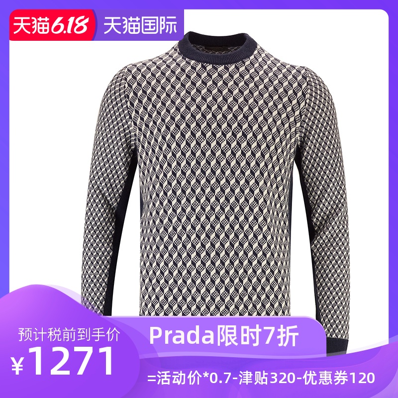 PRADA普拉达 正品2019秋冬男士拼色格纹休闲针织衫UMA946-1LR2