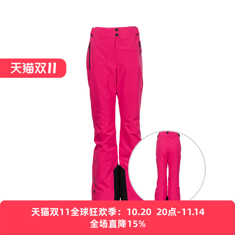 蒙口女士休闲微喇长裤