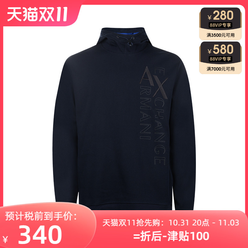 网球风Armani Exchange阿玛尼休闲连帽套头卫衣男士特卖