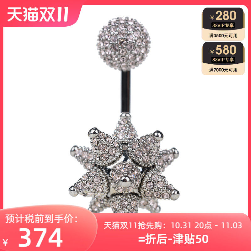 Swarovski/施华洛世奇SW5344034六角星耳饰耳钉女士限定怎么看?