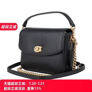 蔻驰Cassie COACH 皮质托特包女士单肩手提包女年