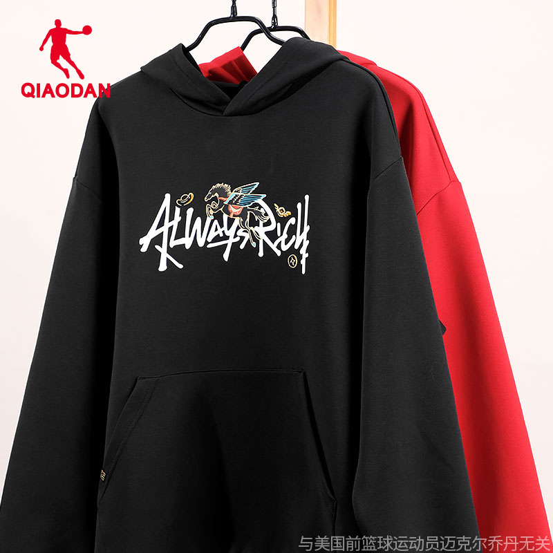 乔丹卫衣情侣长袖上衣