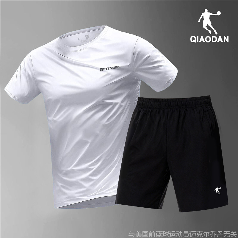 乔丹运动套装男士2025夏季新款短袖短裤两件套健身训练服速干上衣
