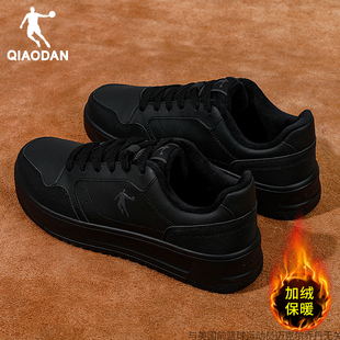 乔丹黑色低帮板鞋男鞋2026冬季加绒保暖棉鞋官方正品纯皮面运动鞋