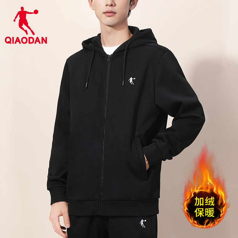 乔丹男加绒保暖宽松休闲开衫外套