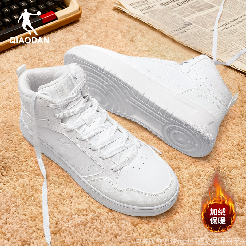 乔丹板鞋男鞋青少年经典百搭厚底