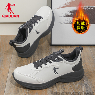 乔丹男鞋加绒运动鞋男款冬季学生皮面小白鞋保暖软底休闲跑步鞋子