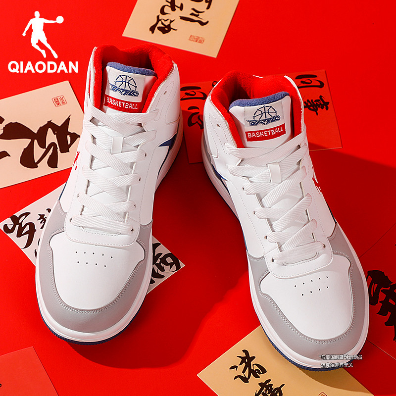 乔丹aj加绒保暖高帮板鞋男