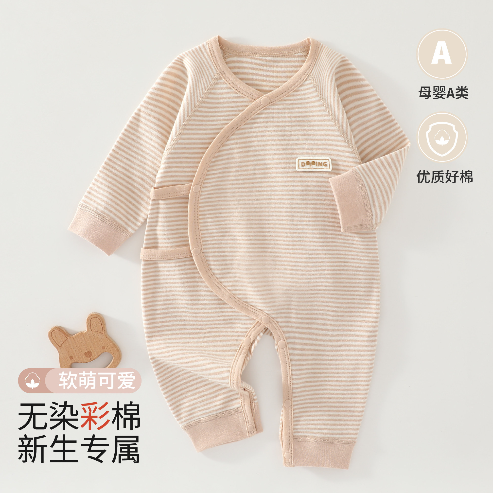 男女宝宝无骨连体哈衣新生婴儿衣服春秋彩棉初生和尚服爬服蝴蝶衣