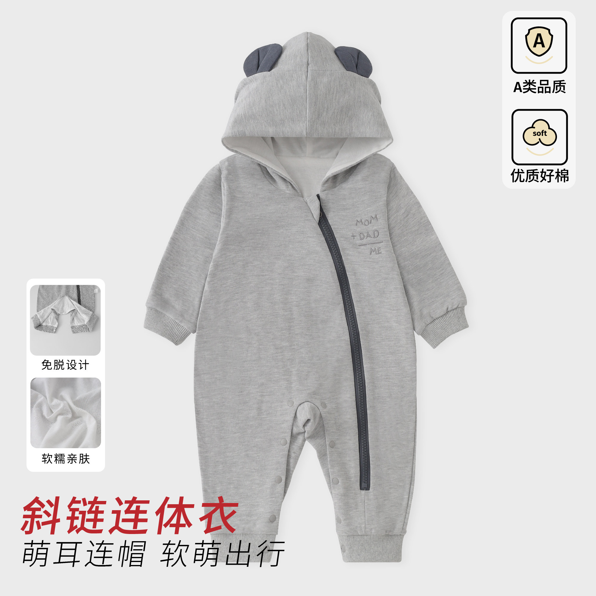 宝宝外出服防风婴幼儿洋气哈衣爬爬服婴儿连体衣连帽拉链款小月龄