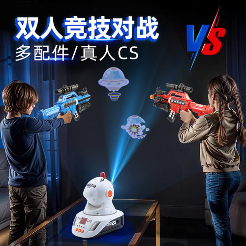 真人cs对战装备投影射击打蜘蛛