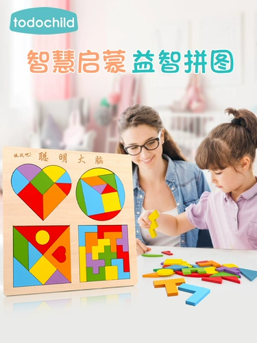 Круглая деревянная головоломка в форме сердца, интеллектуальная игрушка для детского сада, тетрис, мозговой штурм