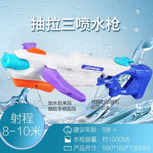 省力水枪儿童玩具背包少女孩泼呲