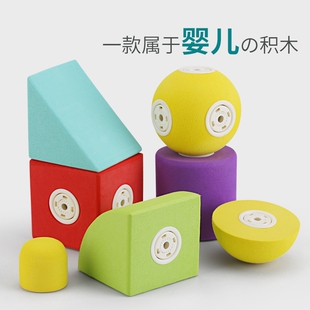 磁力积木儿童玩具男孩磁吸铁方块1益智2大颗粒eva泡沫0到3岁6男童