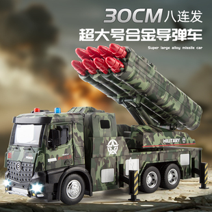 大号合金防空导弹车儿童玩具男孩3到6岁汽车模型军事坦克发射火箭
