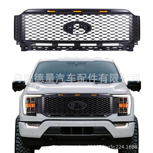 适用于福特21款F150猛禽款带贯穿LED灯前格栅 中网 F150改装前脸
