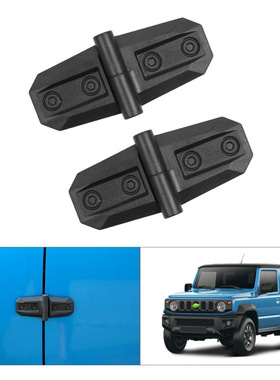 适用铃木吉姆尼JB64/JB74 Suzuki Jimny 黑色 4PCS 哑面 车门合页