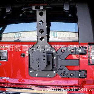 BJ40尾门合页 40Plus备胎架 适用于北汽BJ40加强合叶 40L40C