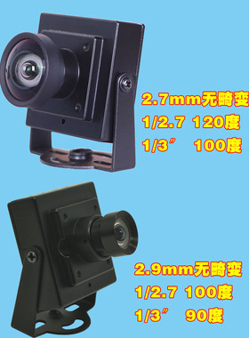 1080P高清宽动态逆光低照度安卓Linux工业相机广角无畸变USB摄像