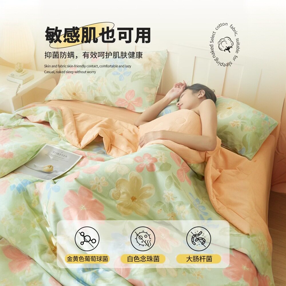 筱彤夏季新疆棉花纯棉夏被里外全棉夏凉被四件套单人可机洗水洗