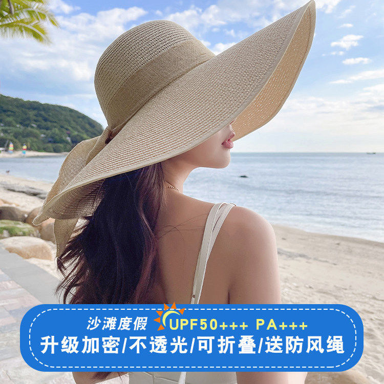 CAYLEY KOI草帽女夏海边遮阳帽超大帽檐度假风可折叠防晒遮阳帽