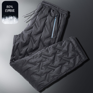 东北运动棉裤 羽绒裤 加厚户外轻薄休闲加肥加大码 冬季 子 男外穿时尚