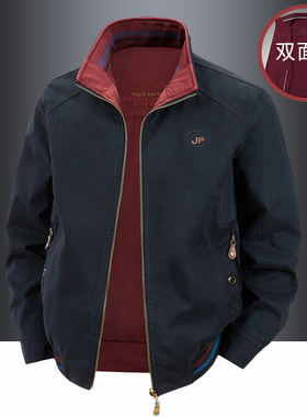 双面穿外套男春秋季上衣纯棉商务休闲中老年爸爸装行政两面穿夹克