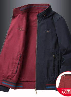 双面穿外套男春秋款纯棉中年商务休闲男装上衣正反两面穿立领夹克