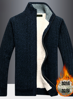 毛衣外套男加绒加厚秋冬季高领宽松大码针织衫拉链开衫保暖毛线衣