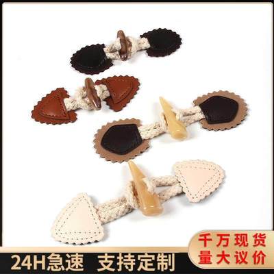 爆款皮牛角扣 童装树脂真皮对扣 大衣皮衣亚克力皮牌装饰扣辅料