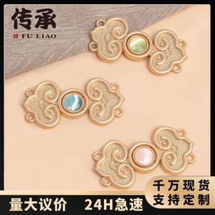 原创版权如意祥云汉服子母扣明制宋制金属猫眼盘扣汉服对襟马褂披