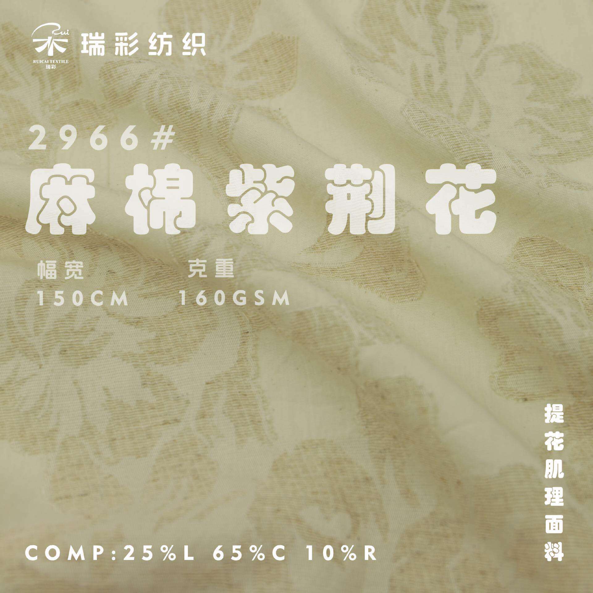 亚麻棉混纺花朵提花布 剪花款素色文艺风 衬衫连衣裙上衣服装面料