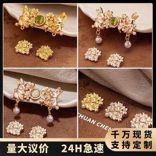 原创珠兔携花汉服子母扣手缝扣明制宋制对襟披风国风开衫衬衫装饰