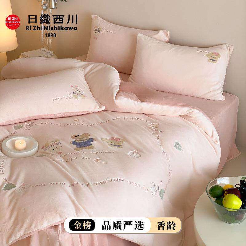 【香龄优品】秋冬消光A类纯色卡通绣花牛奶绒四件套床单被套床品